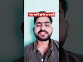 गैस सिलेंडर महंगा होगा या सस्ता 🔥
