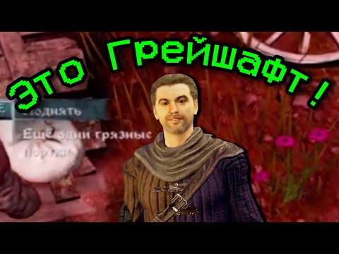 Кратко про Of Ash and Steel (пилотный выпуск)