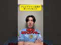 【あるある】　プレミアファンが全員思っていること。#あるある #サッカー #プレミアリーグ