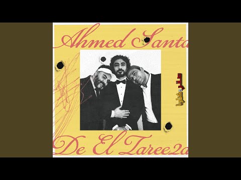 De El Taree2a (From Sakr w Canaria Movie)