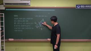 [현장강의]20191014-여러가지 사각형 6[중2A반][신박한수학]