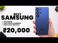 5 Best Samsung Smartphone Under 20k In India | Value For Money | Best Phone Under 20000