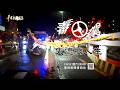 毒駕 失速的人生│華視新聞雜誌｜預告 EP2508 2026.5.23