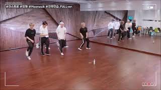 Download Lagu ASTRO ' MOONWALK ' DANCE PRACTICE MP3