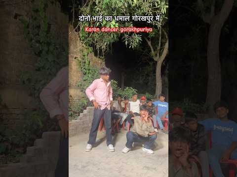#viral।। Coca Cola Ladi Dukaniya Se | Ft. Ankit Jack।। Karan dancer gorakhpuriya।। #shorts #dance