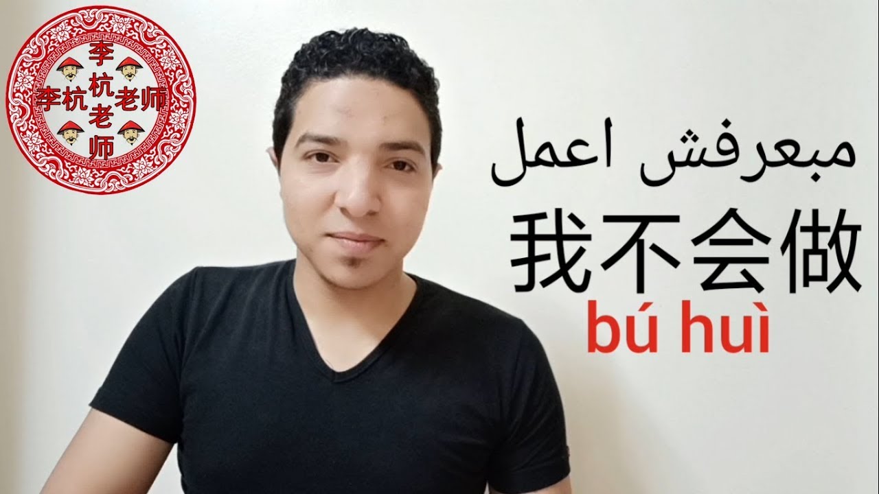 الدرس الـ16 وشوية نصايح أخوية