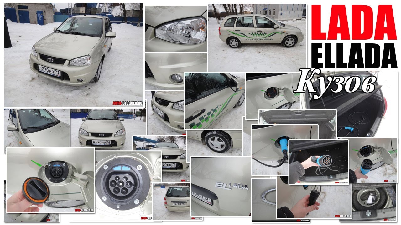 Lada ellada двигатель