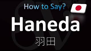 How to Pronounce Haneda Airport, Japan (CORRECTLY!)
