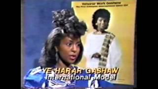 Yeharerwerk Gashaw, An Ethiopian Model, To Save The 105 Year Old Black College Bishopin Usa