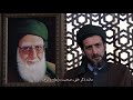 معرفی طریقت نقشبندی به اختصار 