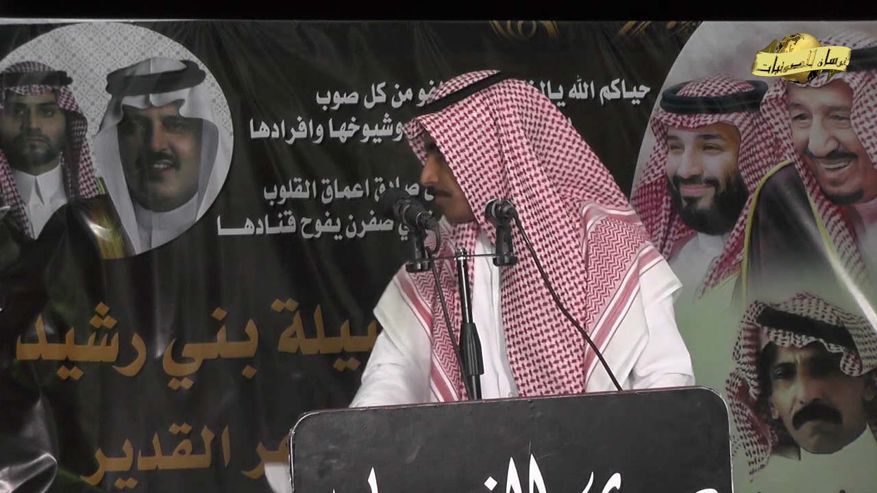 حفل تكريم الشاعر سليمان ساير العويمري الرشيدي