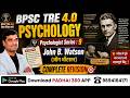 Psychologist Series: 9 John B. Watson / जॉन वॉटसन | BPSC TRE 4.0 & UP PGT Psychology By Sanjay Sir