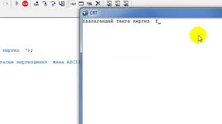 Pascal ABC/27. Символдук операторлор 2