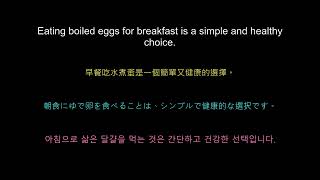 【Basic 2000 Vocab】Boiled Eggs for Breakfast - English Listening Practice | 5x Loop & Shadowing