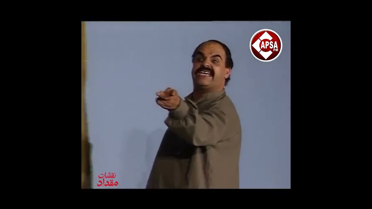 كلكم البدن البارك والفم الحارك