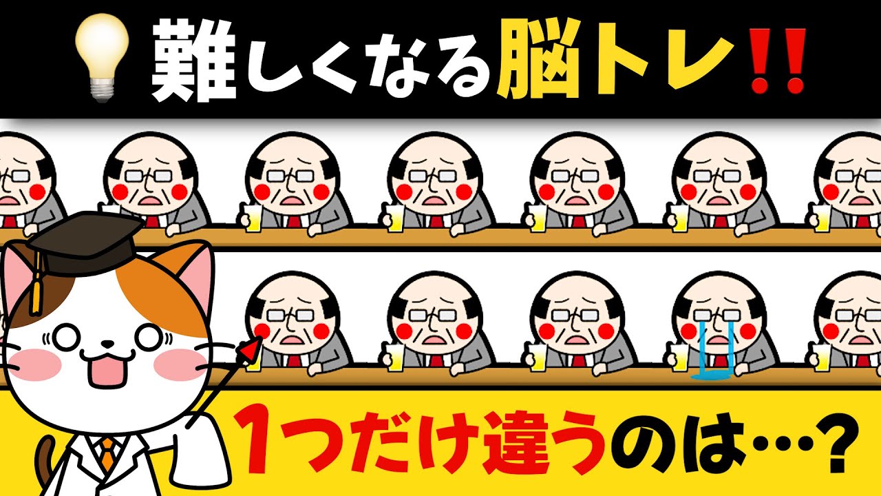 年忘れに脳トレ❗️忘年会がテーマの問題で頭をスッキリシャキッといい刺激💡