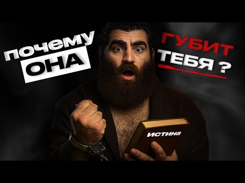 ИСТИНА о морали которой живут СЛАБЫЕ Арсен Маркарян 