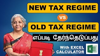 New Tax Regime vs old Tax Regime - Budget 2023 | How to choose | with Excel Calculator - AY 24-25