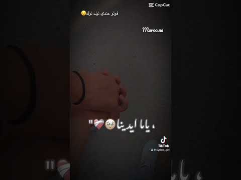 ياما عينينا ياما ايدينا تصاميم حب