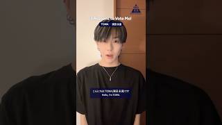 私に投票すべき3つの理由💭3 Reasons to Vote Me! TOWA ( 濱田 永遠 )