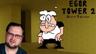??? | Egor Tower 2: Unity Edition 1.2