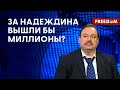 💬 Гудков. Режим ПЛЮНУЛ россиянам в лицо. ЦИК не допустил Надеждина к ВЫБОРАМ в РФ