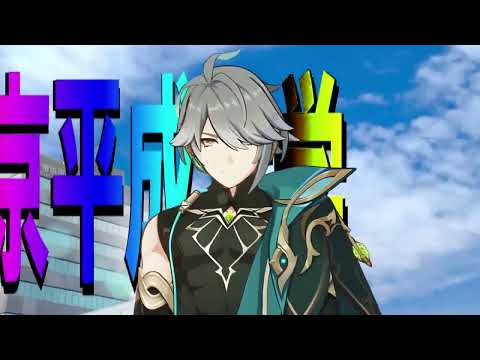 ノリノリアルハイゼン