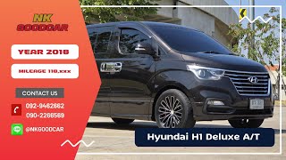 HYUNDAI H-1 2.5 ELITE A/T ปี 2018 จด 2019