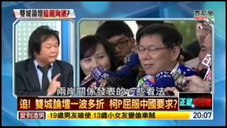 20150817 正晶限時批 Part1