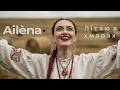 Ailèna Літаю Ukrainian Ethno Pop Alternative R B Сільський вайб у 4K 