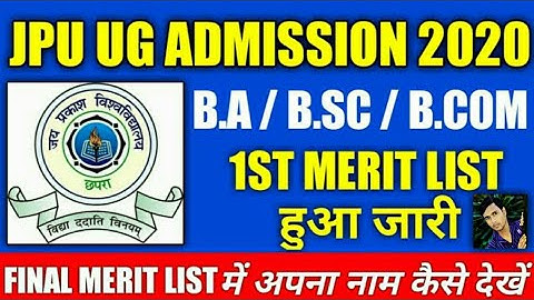jp university final merit list 2020 | jp university merit list kaise dekhen | jpu merit list check