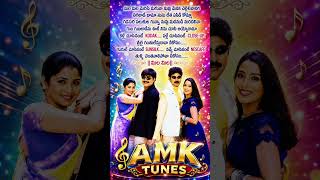 mila mila merise #pellam oorellithe #telugu songs #srikanth songs #venu songs #telugu old songs #tre
