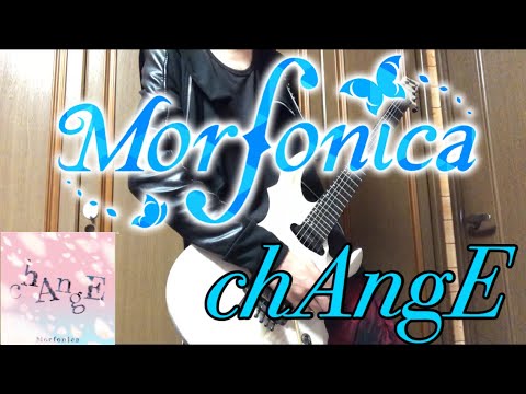 【BanG_Dream!】Morfonica 「chAngE」ギター弾いてみた