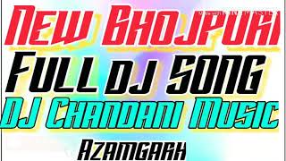 पतई पे पानी झार के जा Full DJ SONG DJ Chandani music Azamgarh