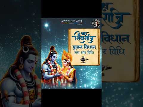 Maha Shivratri Ki