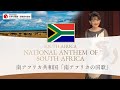 [10000印刷√] 南アフリカ 共和国 国旗 252166-南アフリカ共和国 国旗 意味