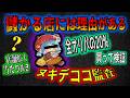 【ポケカ】注意喚起。漆黒の当たり抜き。当たりを抜きすぎてオリパ形式を強制的に変更する羽目になったカードショップのオリパを久しぶりに買ってみたら安定の下振れでドブカスだった【ポケモンカード】