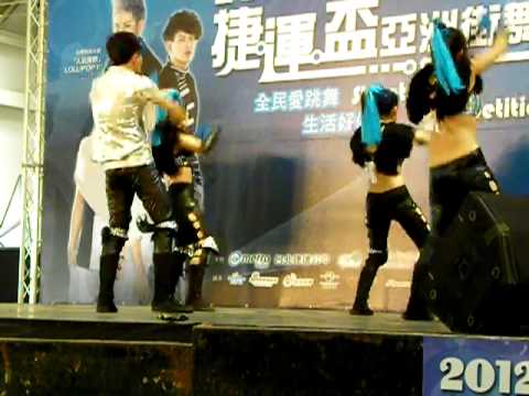 2012捷運盃亞洲街舞大賽(初賽A組)：God Mother