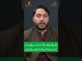 رکشہ ڈرائیور سے منشیات برآمد