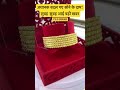 today Gold Rate ‼️ 24K Gold Rate Down 👇| Bridal Necklace Set with Earrings #shorts #jewellery #yt