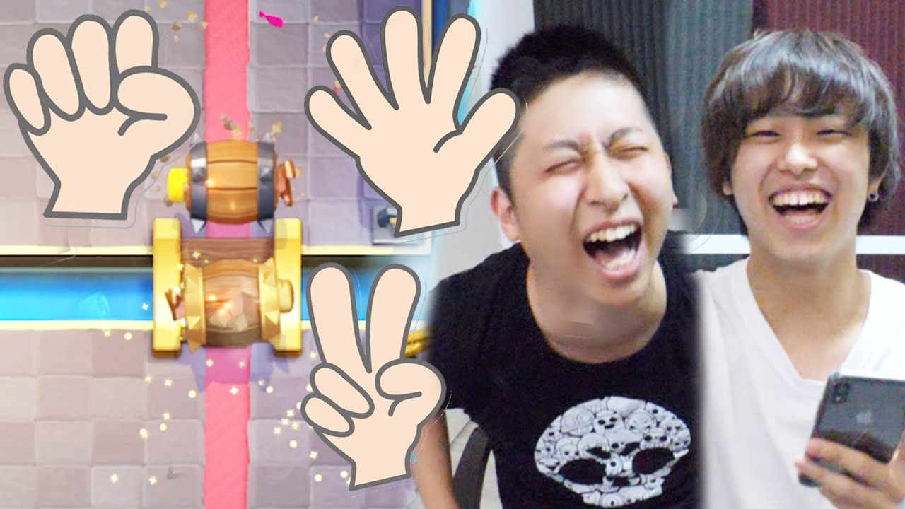 【クラロワ】RAD選手とクラロワでじゃんけんしてみたwww