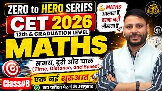 🔥 CET Maths 2026 | Time, Distance & Speed | Zero to Hero Series #8 | Complete Concept + Questions