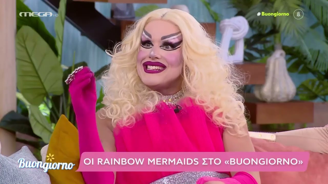 Στον καναπέ του «Buongiorno» κάθισαν το μεσημέρι της Δευτέρας οι Rainbow Mermaids.