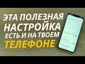 Функция FACE ID на твоем Xiaomi 😱