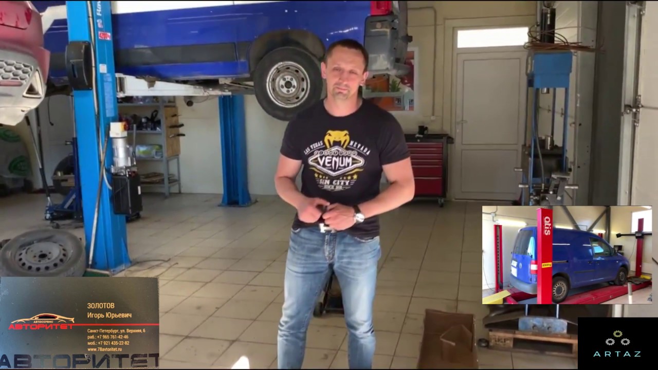 Авторитет авто инн