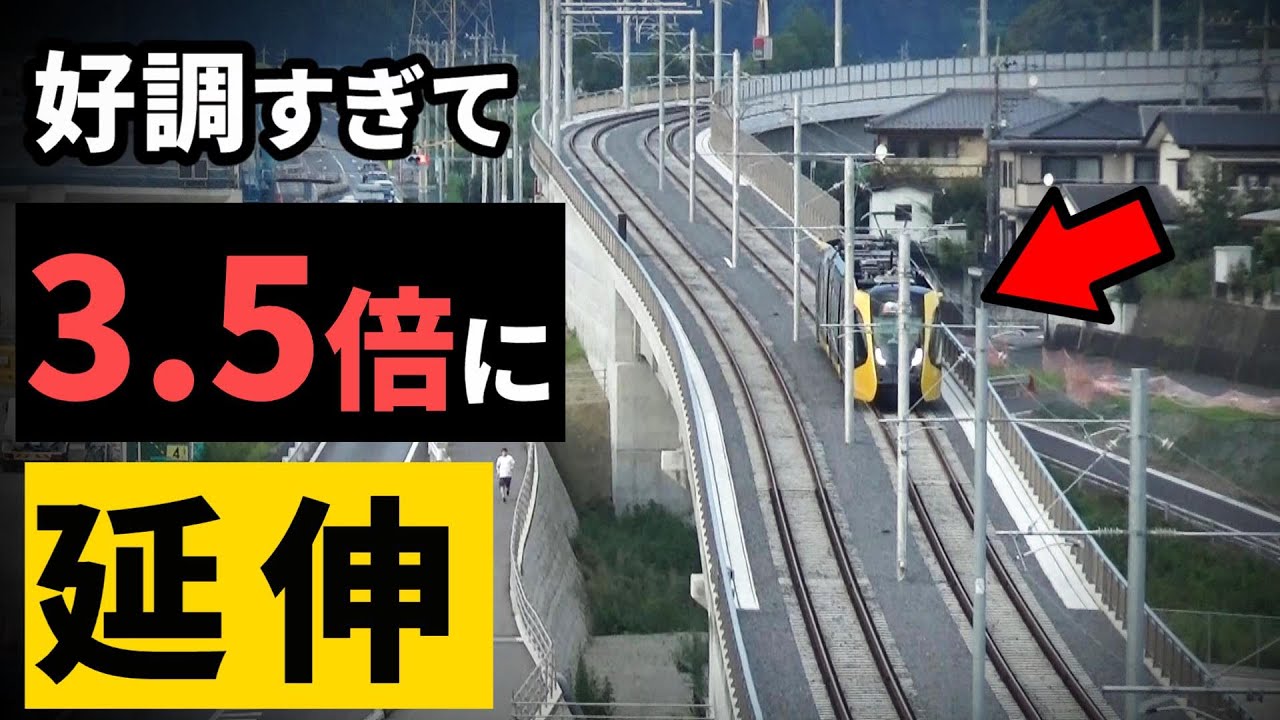 【総延長50キロ】あまりに絶好調で3.5倍に延伸する”極端な”話（宇都宮LRT）