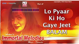 Lo pyaar ki ho gaye jeet balam |  Ashni Matadin | KMI