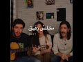 بيننا صديق