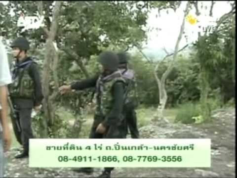 ข่าวเขาวิหาร 082952 0817