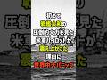 初めて戦艦大和の圧倒的火力を見た米軍パイロットが震え上がった理由に世界中大パニック